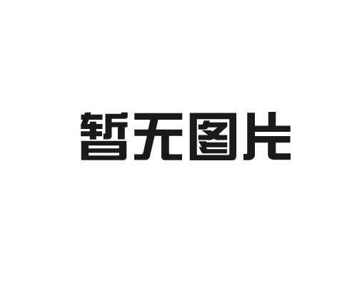 展會邀請|豐聯(lián)科光電誠邀您參加2024俄羅斯國際冶金及鑄造展